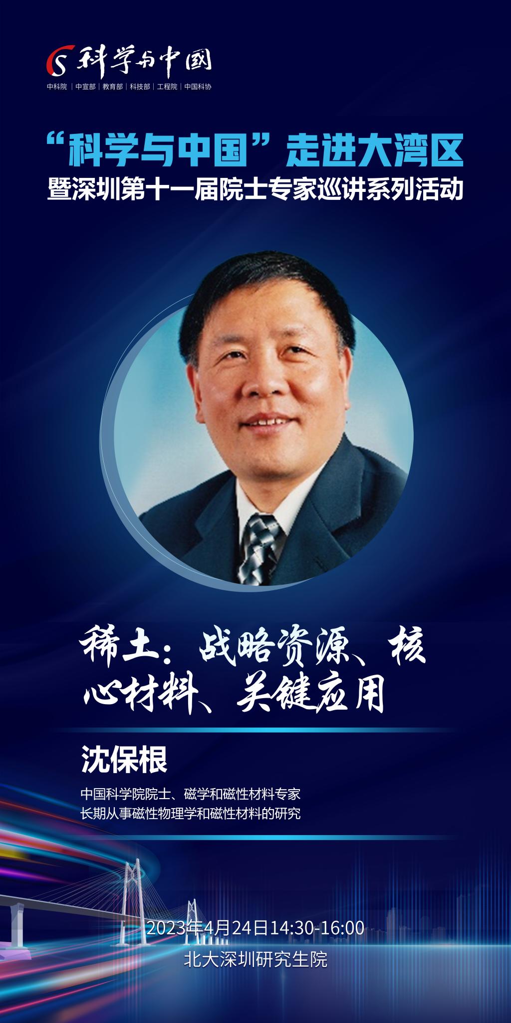金沙赌场