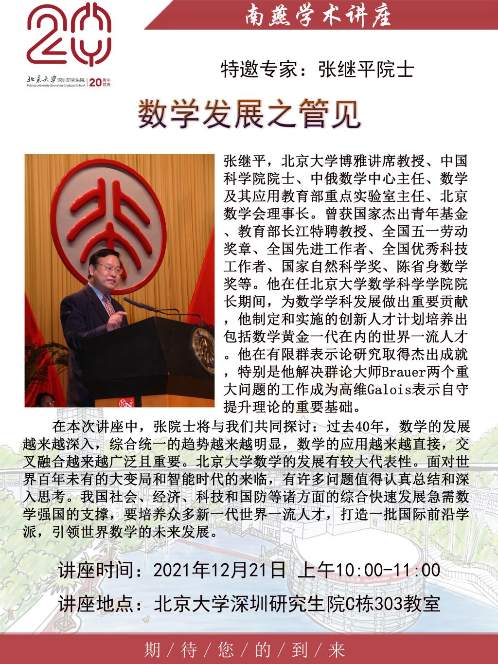金沙赌场