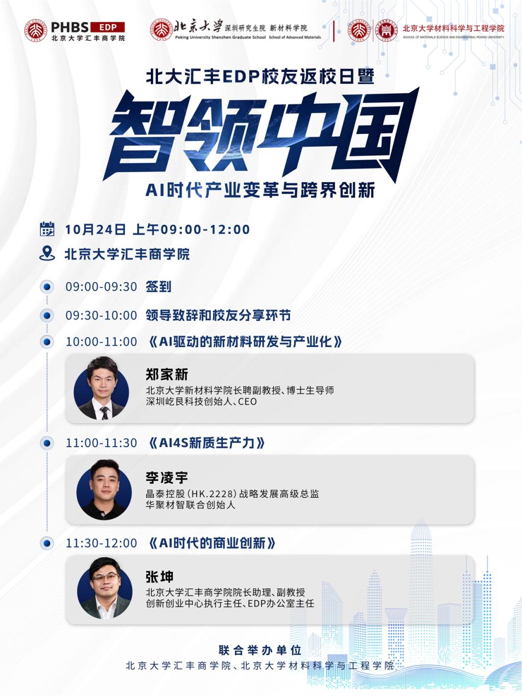 金沙赌场